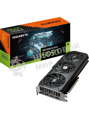 Видеокарта Gigabyte GeForce RTX 5050 8G GAMING OC, NVIDIA RTX 5050, 8 ГБ GDDR6, 128 бит, PCI-e 5.0, 2xHDMI, 2xDP, 2632 МГц