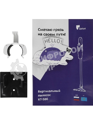 Пылесос вертикальный Kitfort KT-586-2 голубой, питание от сети, 400 Вт, уборка сухая, пылесборник 1,2 л