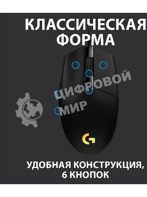Мышь проводная Logitech G102 LIGHTSYNC черный, 8000 dpi, USB, кнопки - 6