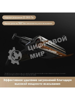 Пылесос моющий Trouver M50 Ultra черный