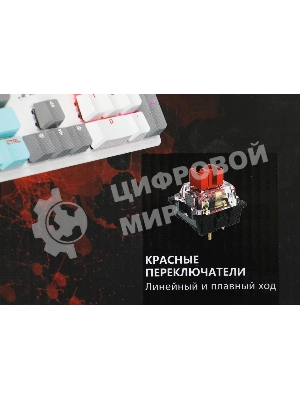 Клавиатура проводная A4Tech Bloody S510N USB белый