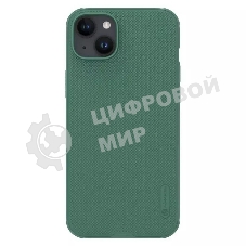 Чехол Super Frosted Shield Pro Magnetic Case, темно-зеленый, (AP IP15 Plus)