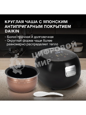 Мультиварка Hyundai HYMC-2409 500Вт, 3л черный