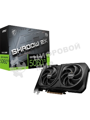 Видеокарта MSI RTX 5060 Ti 16G SHADOW 2X OC PLUS, NVIDIA RTX 5060 Ti, 16 ГБ GDDR7, 128 бит, PCI-e 5.0, 1xHDMI, 3xDP, 2617 МГц