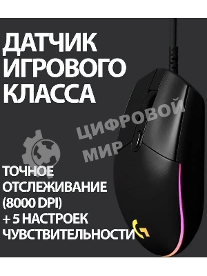 Мышь проводная Logitech G102 LIGHTSYNC черный, 8000 dpi, USB, кнопки - 6