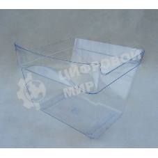 Сосуд овощной для холодильников с верхней морозильной камерой