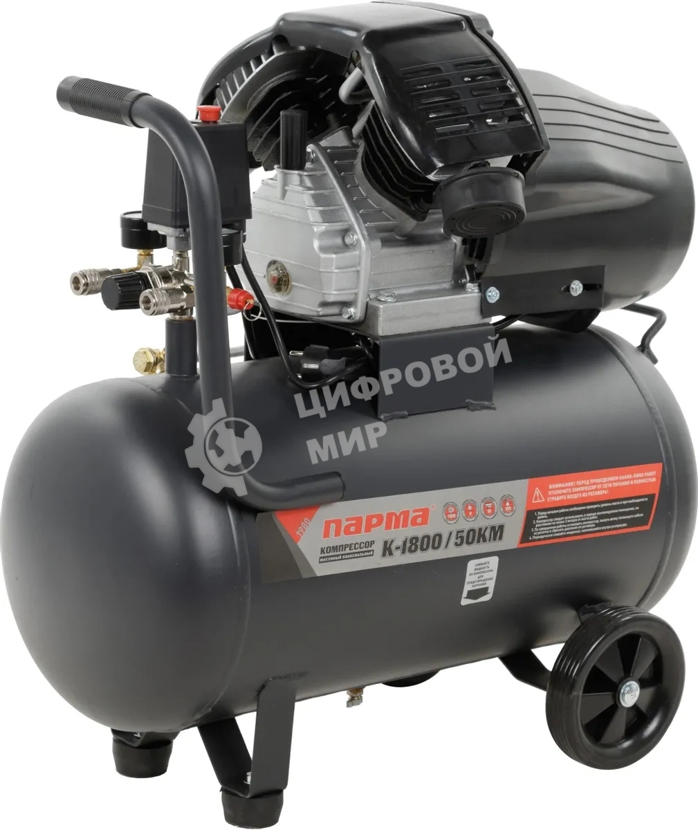Компрессор поршневой Парма K-1800/50КМ масляный 285л/мин 50л 1800Вт серый/черный