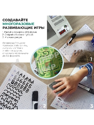 Ламинатор Гелеос ЛМ A4 Комбо, 2 вала, А4, 150мкм, 300 мм/мин