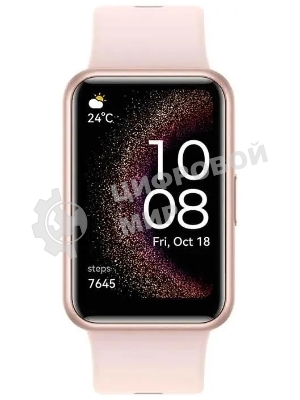 Умные часы HUAWEI FIT SE STIA-B39 NEBULA PINK