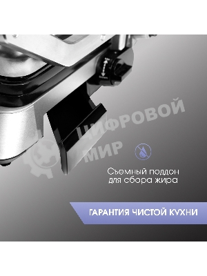 Гриль электрический Zigmund & Shtain ZEG-940 стальной, 2000 Вт