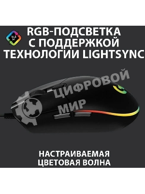 Мышь проводная Logitech G102 LIGHTSYNC черный, 8000 dpi, USB, кнопки - 6