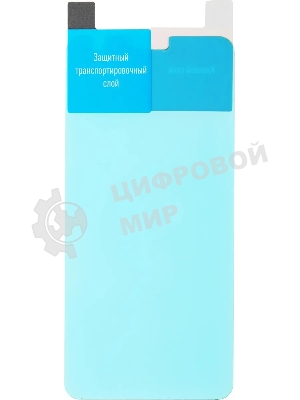 Защитное стекло для экрана BoraSCO Hybrid Glass для ZTE Blade L9 антиблик, 60 х 130 мм, 2.5D, прозрачный