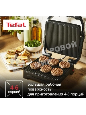 Гриль электрический Tefal GC2728E0 2000Вт серебристый/черный