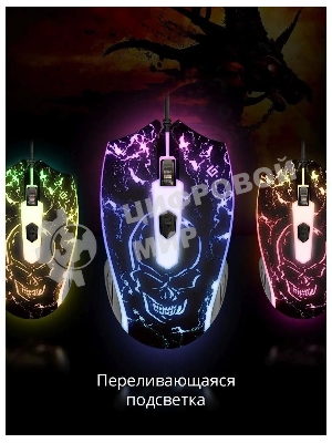 Мышь проводная Defender Overmatch GM-069 черный, 2400 dpi, USB, кнопки - 4