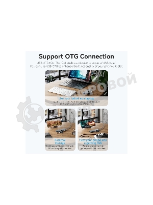USB-концентратор Vention OTG USB 3.0 на 4 порта серый 1м.