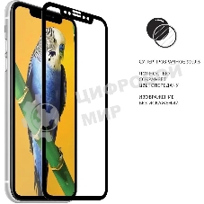 Защитное стекло для экрана DF vColor-22 черный для Vivo V23 2.5D 1шт. (DF VCOLOR-22 (BLACK))