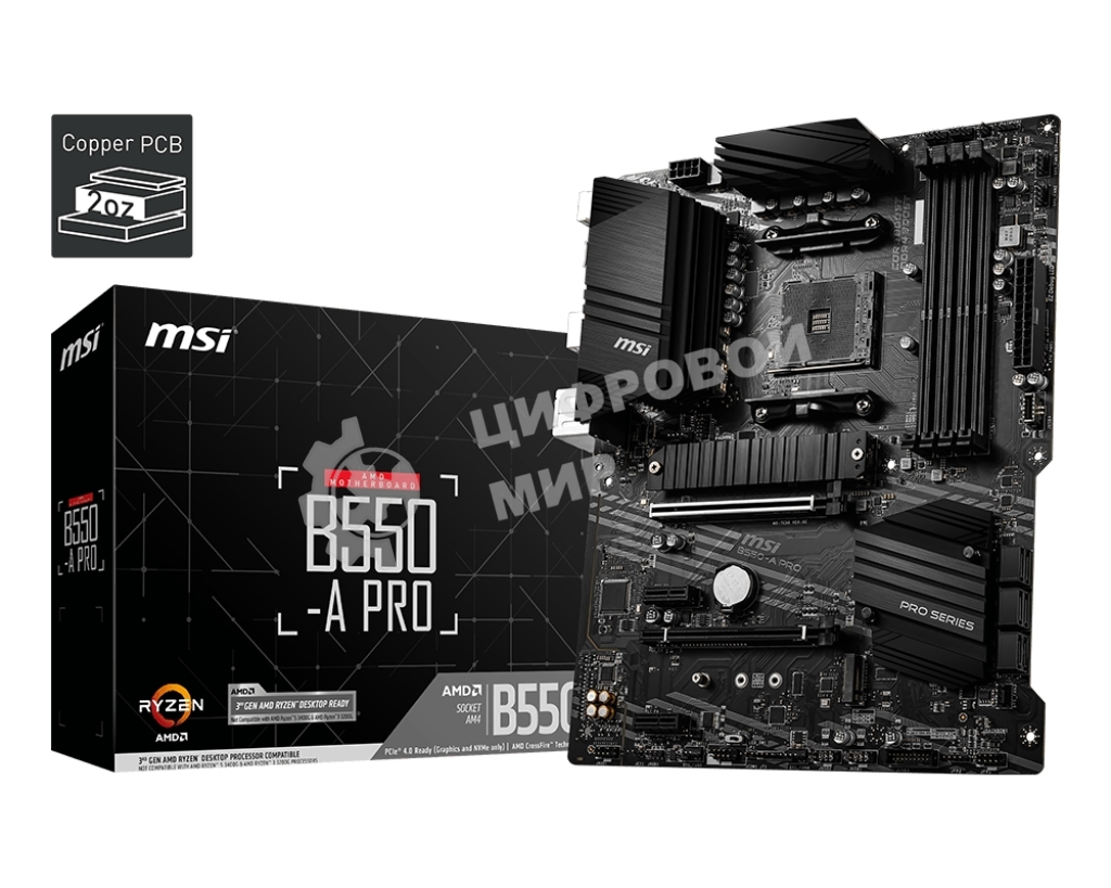 Материнская плата MSI B550-A PRO, AM4, AMD B550, 4xDDR4, 6xSATA, 2xM.2, 1xPCI-E 4.0 x16, 1xPCI-E 3.0 x16, 2xPCI-E x1, 1xHDMI, 1xDP, 1x 1Gb LAN, 4xUSB-A 2.0, 2xUSB-A 3.2 Gen 1, 1xUSB-A 3.2 Gen 2, 1xUSB-C 3.2 Gen 2, 6x3.5 мм, 7.1, ATX