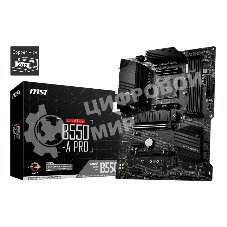 Материнская плата MSI B550-A PRO, AM4, AMD B550, 4xDDR4, 6xSATA, 2xM.2, 1xPCI-E 4.0 x16, 1xPCI-E 3.0 x16, 2xPCI-E x1, 1xHDMI, 1xDP, 1x 1Gb LAN, 4xUSB-A 2.0, 2xUSB-A 3.2 Gen 1, 1xUSB-A 3.2 Gen 2, 1xUSB-C 3.2 Gen 2, 6x3.5 мм, 7.1, ATX
