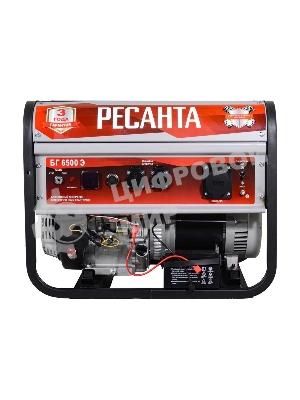 Электрогенератор бензиновый Ресанта БГ 6500 Э, 5.5 кВт, 66 дБ, 69.8 кг
