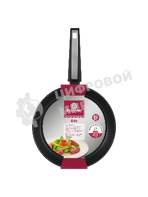 Сковорода Rondell Blitz RDA-1913 круглая 26 см, покрытие: Xylan Plus ручка несъемная (без крышки) черный