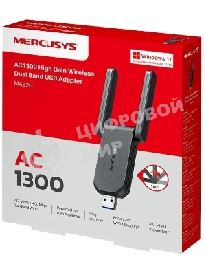Беспроводной USB-адаптер Mercusys MA32H черный