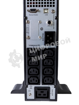 Источник бесперебойного питания Systeme Electric Smart-Save Online SRTSE 2 поколения 3000 ВА/Вт, 2U, 8 C13+1 C19, USB, RS-232, сухие контакты