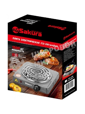 Плита настольная электрическая Sakura ПЭ-08 1500Вт 150мм 1конф/спир графит