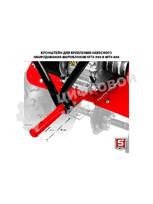 Мотоблок ЗУБР МТУ-350 бензиновый усиленный 212 см3