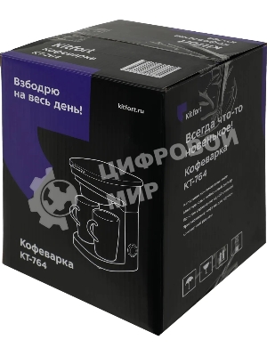 Кофеварка капельная Kitfort KT-764 черный, исп. кофе - молотый, 0.3 л, 450 Вт