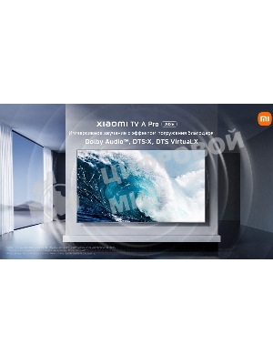 Телевизор Xiaomi TV 50