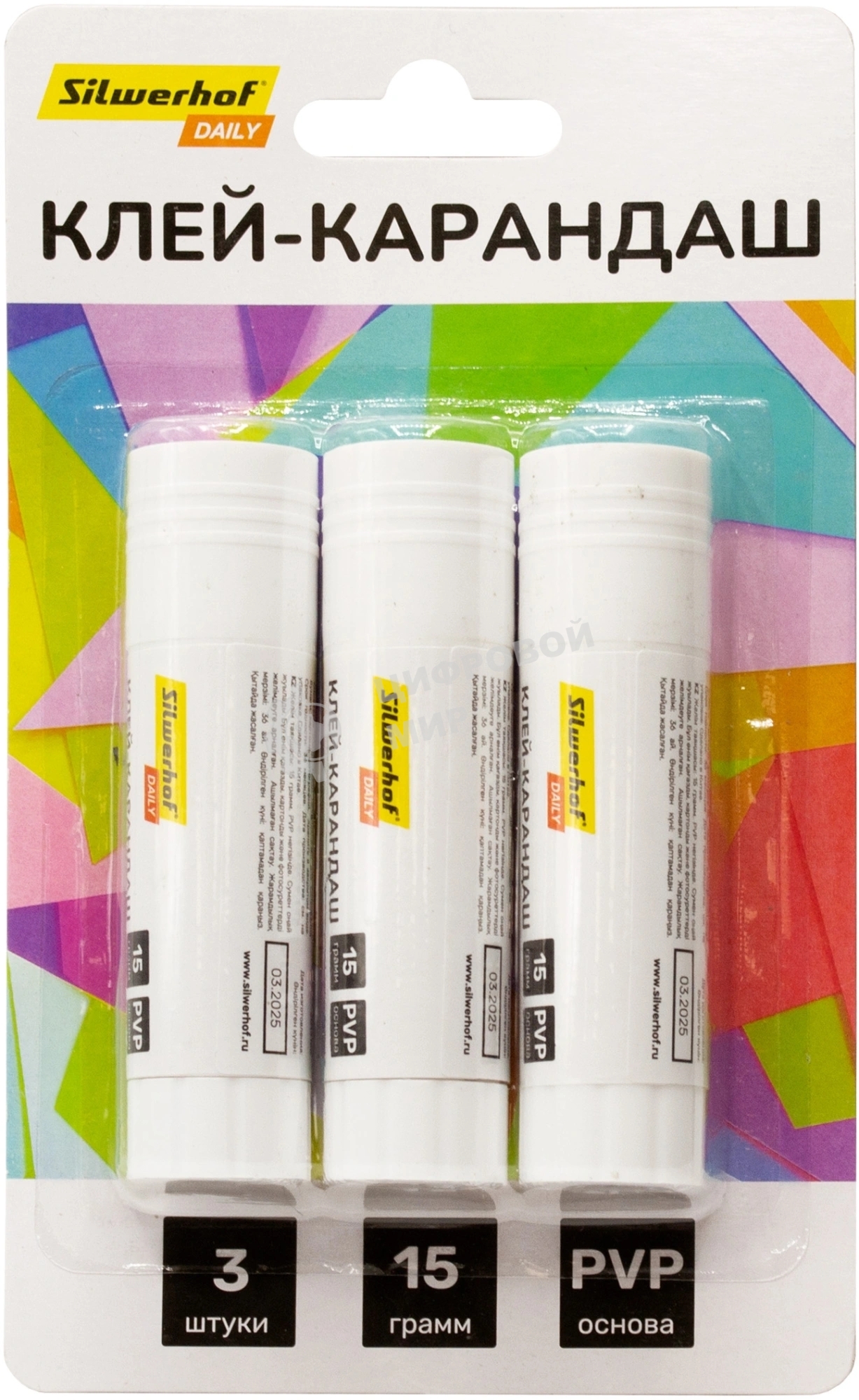 Клей-карандаш Silwerhof Daily 15гр ПВП блистер (упаковка:3шт)