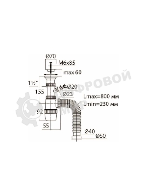 Сифон ЭЛИТ для моек и раковин 1'1/2 x 40/50 мм с нержавеющей чашкой 70 мм, гофротрубой L800 мм и с отводом для стиральной или посудомоечной машины