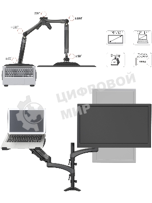 Кронштейн для монитора/ноутбука Cactus CS-VM-LH08-BK черный 13