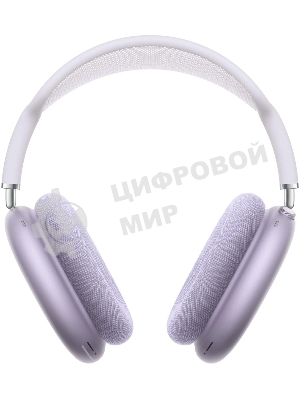 Беспроводные/проводные наушники Apple AirPods Max A3184 фиолетовый, полноразмерные, Bluetooth + проводной, оголовье, до 20 ч