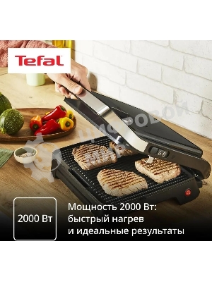 Гриль электрический Tefal GC2728E0 2000Вт серебристый/черный