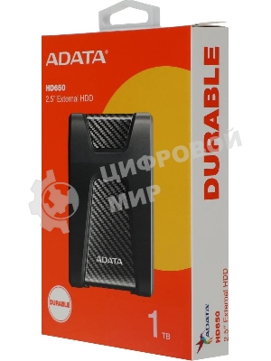 Внешний HDD 2.5