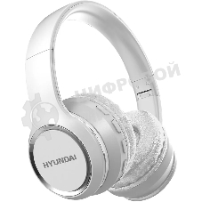 Гарнитура Hyundai H-HP103 белый, беспроводная, Bluetooth, до 6 ч