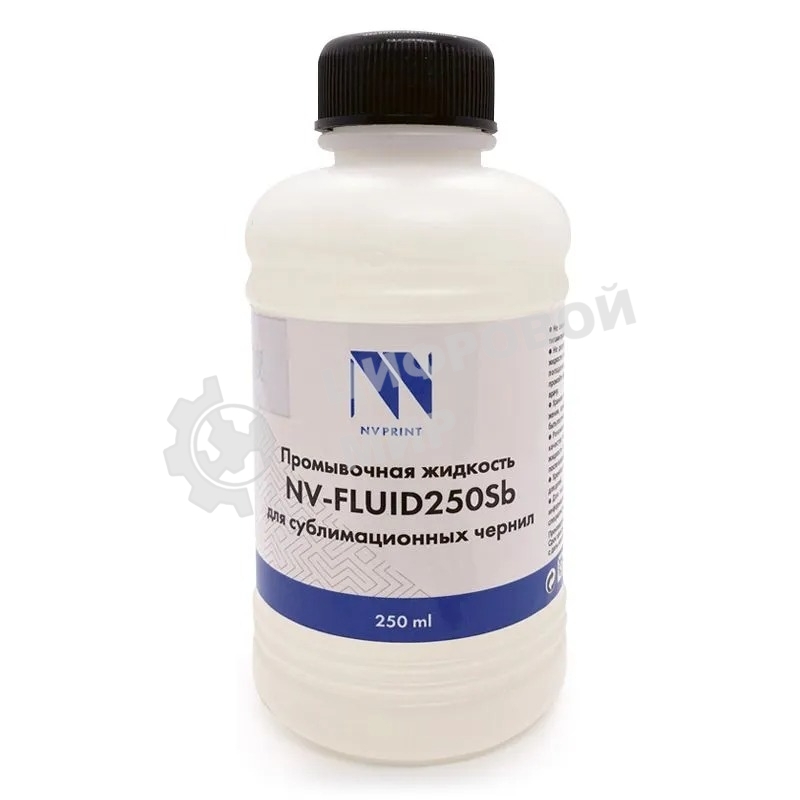 Промывочная жидкость NVPrint для сублимационных чернил NV-FLUID250Sb (250мл)