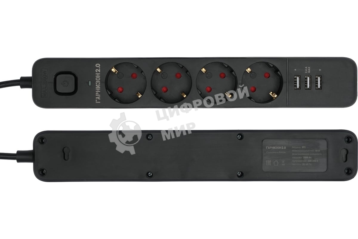 Сетевой фильтр Гарнизон 2.0 Мультипорт EPS-4-U3-B-2, 4 р, 10А, 3xUSB, 2 м, ур.защиты 2+, черный, пакет