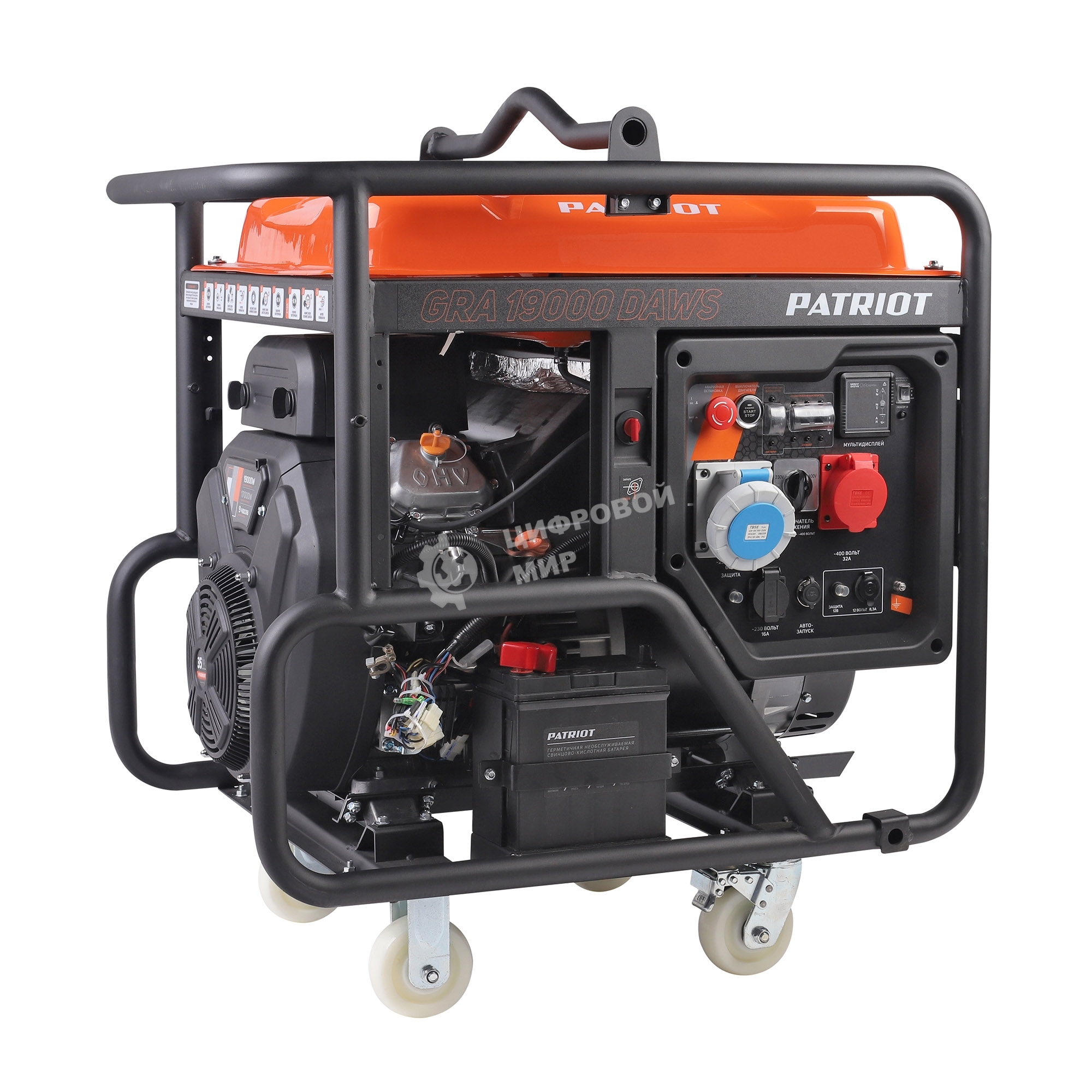 Электрогенератор бензиновый Patriot GRA 19000DAWS, 19 кВт, 75 дБ,