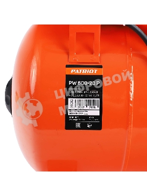 Насосная станция PATRIOT PW 800-20 P, пластик, 20 л, 800 вт.