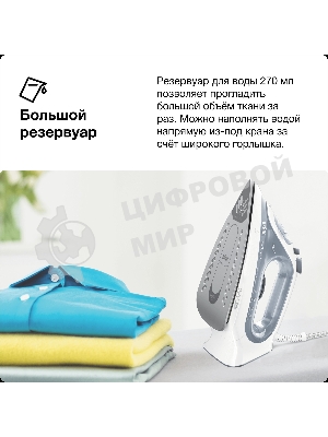 Утюг Braun SI 3054 GY серый/белый, 2400 Вт, 45 г/мин, 180 г/мин, 270 мл