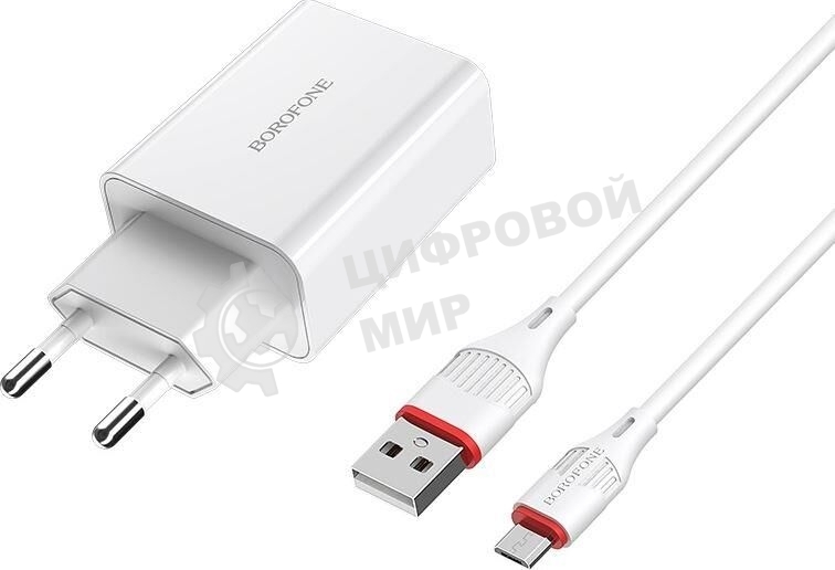 Сетевое зарядное устройство BOROFONE (6931474702470) B21Am белый 1USB 3.0A QC3.0 быстрая зарядка