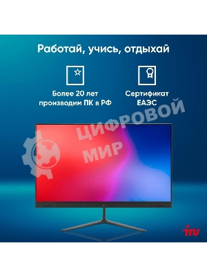 Моноблок IRU P231 23.8