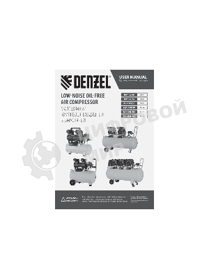 Компрессор безмасл. малошумный Denzel DLP -3000/50, 3 кВт, 2х1,5 кВт,50 л, 2850 об/мин,500 л/мин