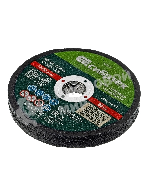 Круг отрезной по металлу Сибртех, 125 х 1,0 х 22,2 мм, 84 A+16 B, в пленке, 10 шт