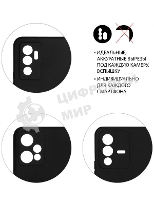 Чехол (клип-кейс) DF itCase-03 для Itel Vision 2S черный