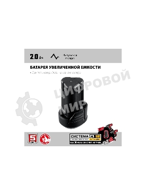 Пила сабельная. Зубр 12В, 1 АКБ (2А·ч), в коробке, СПЛ-125-21