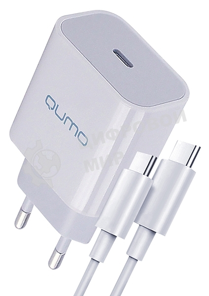 Сетевое зарядное устройство Qumo Energy light PD 20Вт, (модель 0105), USB Type-C PD, + кабель 1м. Type-C на Type-C, белый