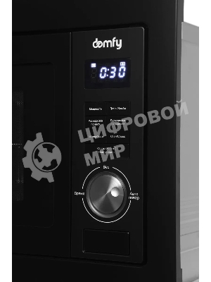 Встраиваемая микроволновая печь Domfy DM2540BW BG черный, 25 л, 900 Вт, переключатели - поворотный механизм/кнопки